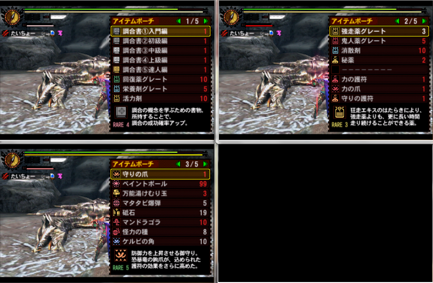 マタタビ 爆弾 効果