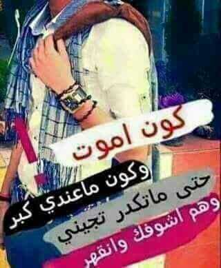 اويلي