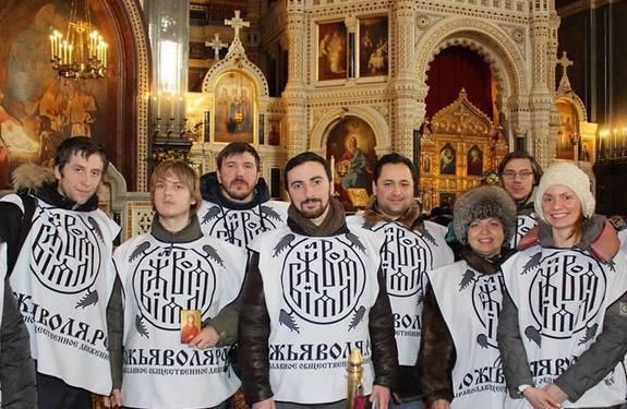 Дьявол