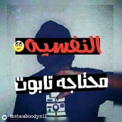 وجه الوفه اصفر...!! يمكن بي فقر ناس. . !!!