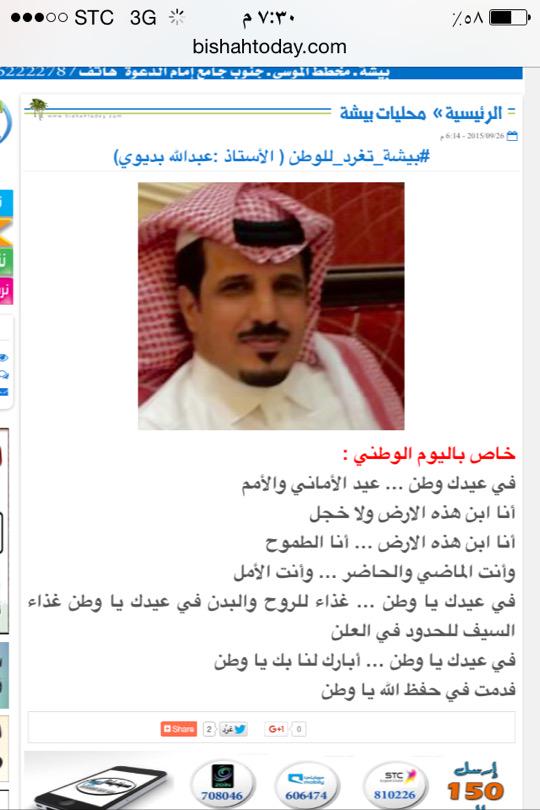 MMuzad's tweet photo. مساء الوطن ٠٠ مساء الجمال .. لوطن الجمال . http://t.co/DsZ5MfKfdh