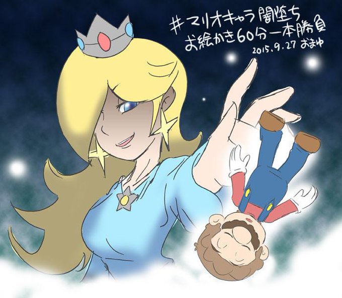 マリオキャラのtwitterイラスト検索結果 古い順 マリオキャラのtwitterイラスト検索結果 古い順
