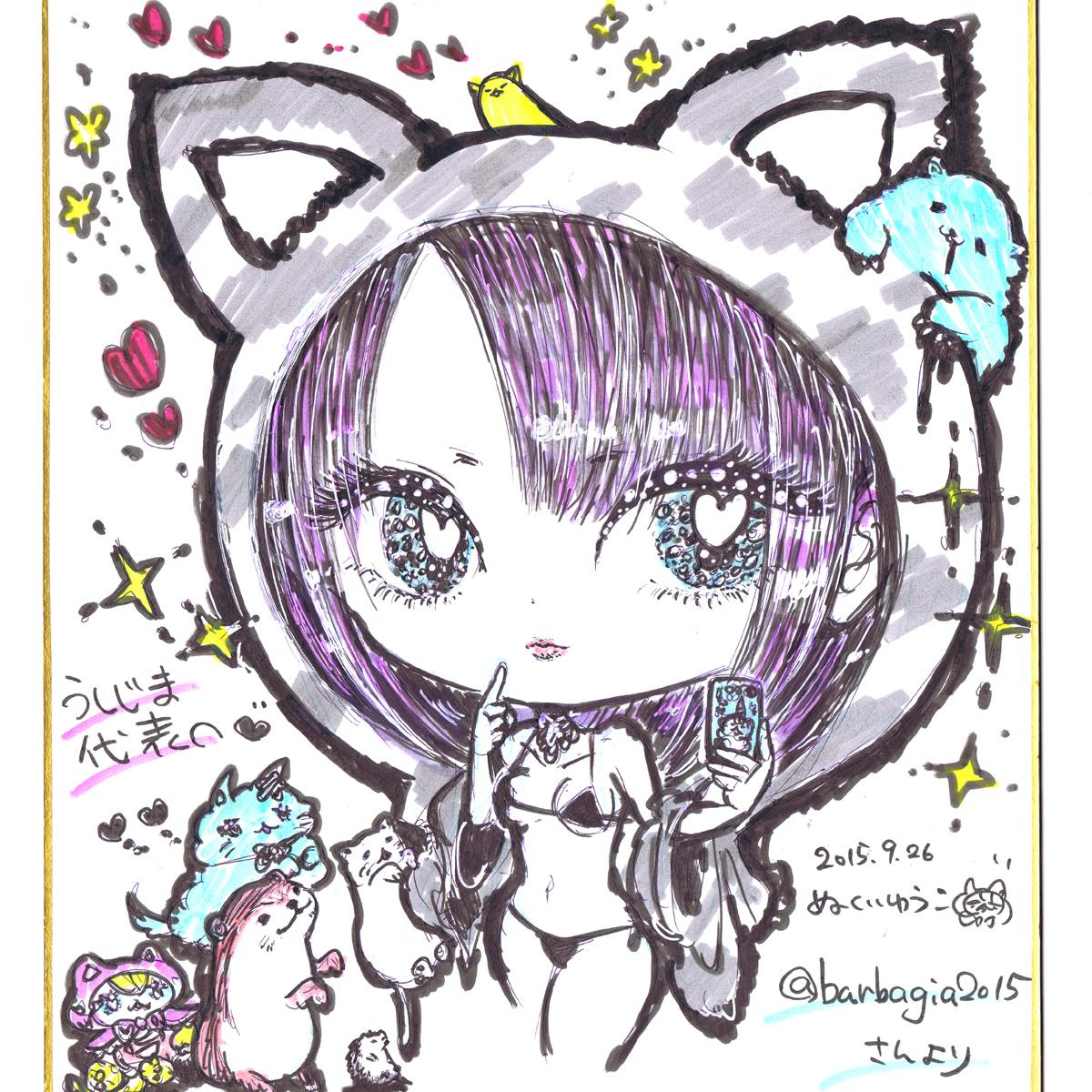 温井裕子 キラキラ似顔絵 まとめ 3ページ目 Togetter 温井裕子 キラキラ似顔絵 まとめ 3ページ目 Togetter