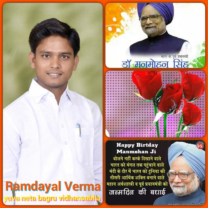 Ex p.m. Shree do. Manmohan Singh Ji  happy birthday. 