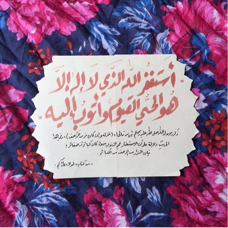 Faiz606's tweet image. #غرد_بشي_ينفعك_بعد_موتك