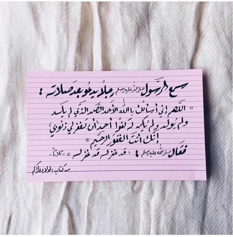 Faiz606's tweet image. #غرد_بشي_ينفعك_بعد_موتك