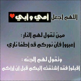 آمين