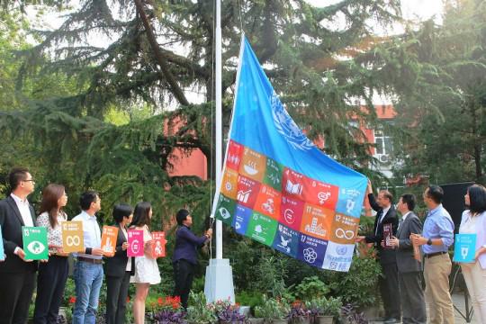 pnud's tweet photo. MAÑANA es la Cumbre para el Bien Social ¿De qué se trata? Te lo contamos aquí: http://t.co/cazQcN8wq0 #2030Now http://t.co/WNacM9gxEl