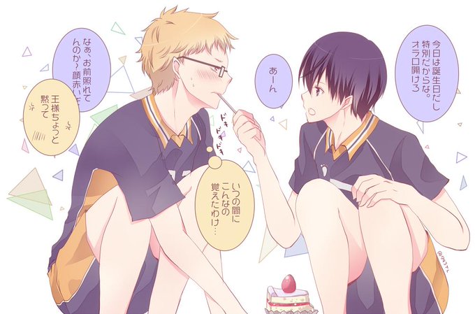 9月27日は月島のtwitterイラスト検索結果