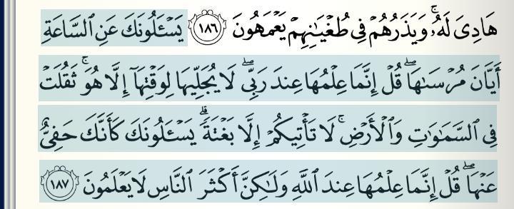 alqashi_amer's tweet photo. إذا نصحت أحدآ فقال لك أكثر الناس يفعلون هذا
فقل له
لو ﺑﺤﺜﺖ ﻋﻦ ﻛﻠﻤﺔ ﺃﻛﺜﺮ ﺍﻟﻨﺎﺱ ﻓﻲ ﺍﻟﻘﺮﺁﻥ ﻟﻮﺟﺪﺕ ﺑﻌﺪﻫﺎ http://t.co/jnugP2aAf0