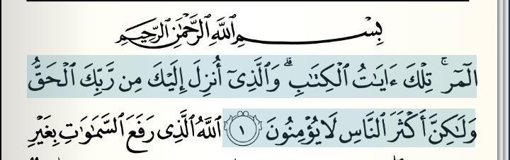 alqashi_amer's tweet photo. إذا نصحت أحدآ فقال لك أكثر الناس يفعلون هذا
فقل له
لو ﺑﺤﺜﺖ ﻋﻦ ﻛﻠﻤﺔ ﺃﻛﺜﺮ ﺍﻟﻨﺎﺱ ﻓﻲ ﺍﻟﻘﺮﺁﻥ ﻟﻮﺟﺪﺕ ﺑﻌﺪﻫﺎ http://t.co/jnugP2aAf0