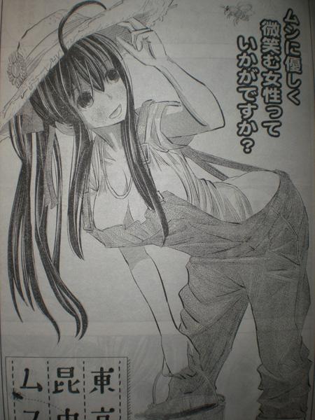 石川秀幸 今週号のスペリオールに東京昆虫ムスメの最新話が掲載されています 是非ご意見ご感想をお寄せ下さい Http T Co Snpgdatcjb Twitter 石川秀幸 今週号のスペリオールに東京昆虫ムスメの最新話が掲載されています 是非ご意見ご感想をお寄せ下さい Http T Co Snpgdatcjb Twitter