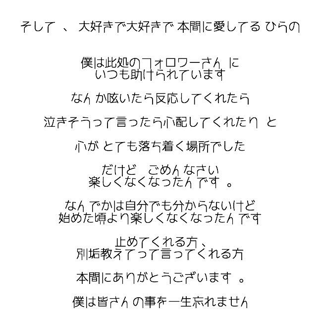 NoOAuj's tweet photo. 本間に本間にありがとうございました

まだ 今日は垢を消さないので

別垢知りたかったら  

誰でもDM で  声掛けてくださいね http://t.co/ZGudbvl3is