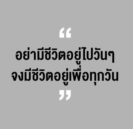 wongthanong's tweet photo. มอบให้ทุกคนที่เผอิญตื่นเช้ามาเจอทวีตนี้ของผมครับ, ด้วยความปรารถนาดี http://t.co/LULgxnNyLr