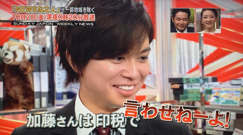moooon_spk's tweet photo. 印税には触れさせないシゲアキw w w w w w w w w w w w http://t.co/raUyvO7VbM