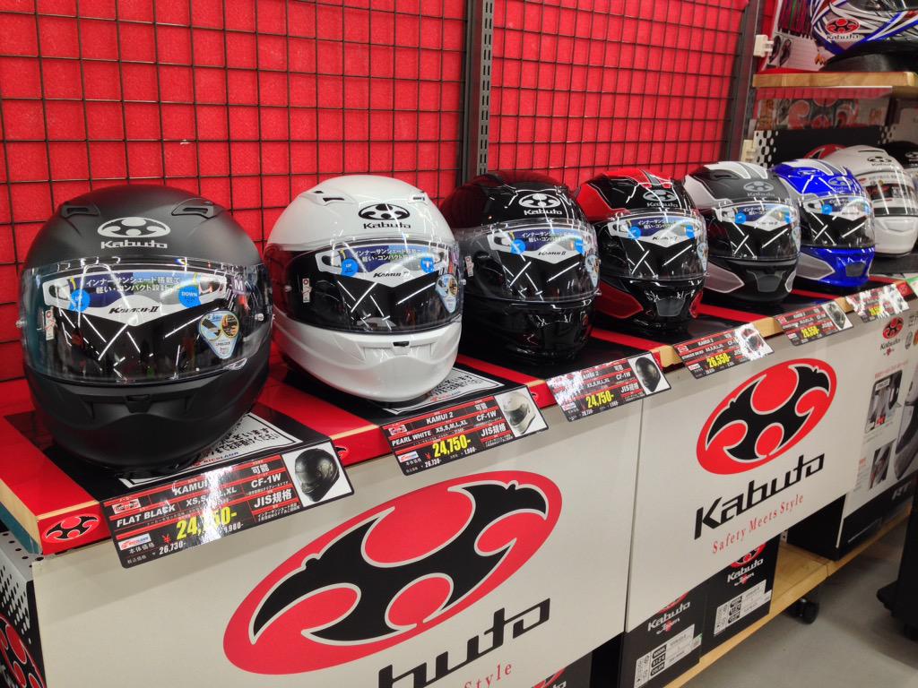ricoland_sa's tweet image. ついに入荷！KABUTO・KAMUI2です*\(^o^)/*
ナノテク技術により3年消臭のMOFF素材のあご紐と微調整ができるマイクロラチェットが新たに採用されました！！
#OGK #KAMUI2 #KABUTO #MOFF