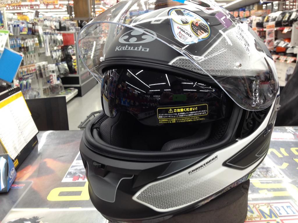 ricoland_sa's tweet image. ついに入荷！KABUTO・KAMUI2です*\(^o^)/*
ナノテク技術により3年消臭のMOFF素材のあご紐と微調整ができるマイクロラチェットが新たに採用されました！！
#OGK #KAMUI2 #KABUTO #MOFF