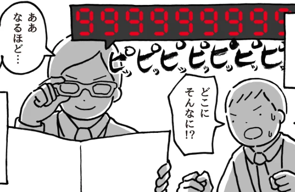 一昨日25日発売のラジオライフ11月号で地図特集の導入部分的な1ページのマンガを描かせてもらったのと、DIY 特集のDMM3Dプリントの注文例で寿司マシンhttp://t.co/OZWy9jDDgBの写真使ってもらったのでみて下さい 