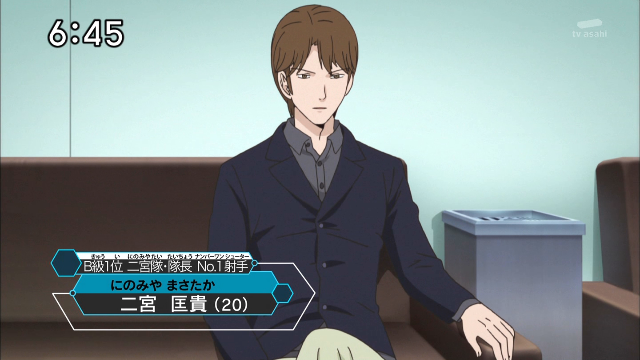 Twitter 上的gomarz 二宮匡貴 Cv 諏訪部順一 トリガーオン Tvasahi Worldtrigger Http T Co Jeqbnoe1zs Twitter