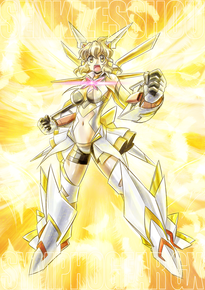 今週のシンフォギアgx