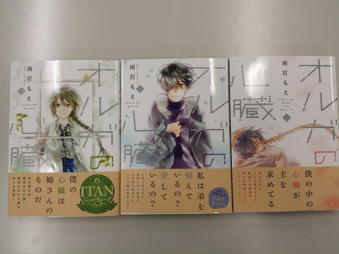 Itan編集部 講談社 Itan Henshubu 15年09月 Twilog Itan編集部 講談社 Itan Henshubu 15年09月 Twilog