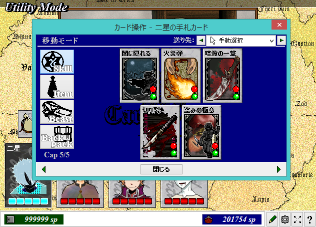 しもきツね Cw Ffox 15年09月 Page 3 Twilog