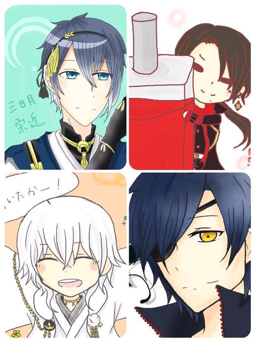 伊達組のtwitterイラスト検索結果 古い順
