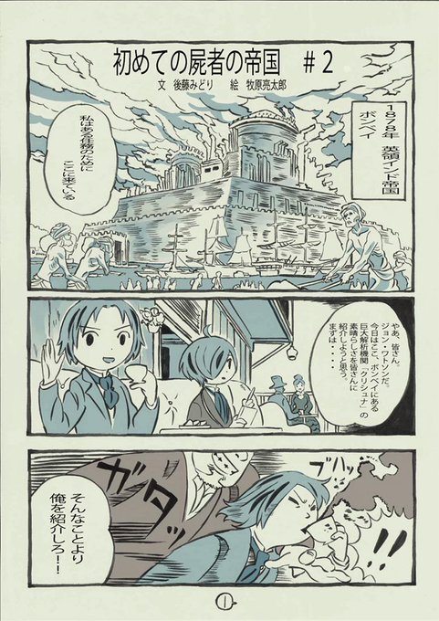 虐殺器官 Dvd 発売中 Pj Itoh さんのマンガ一覧 ツイコミ 仮 虐殺器官 Dvd 発売中 Pj Itoh さんのマンガ一覧 ツイコミ 仮