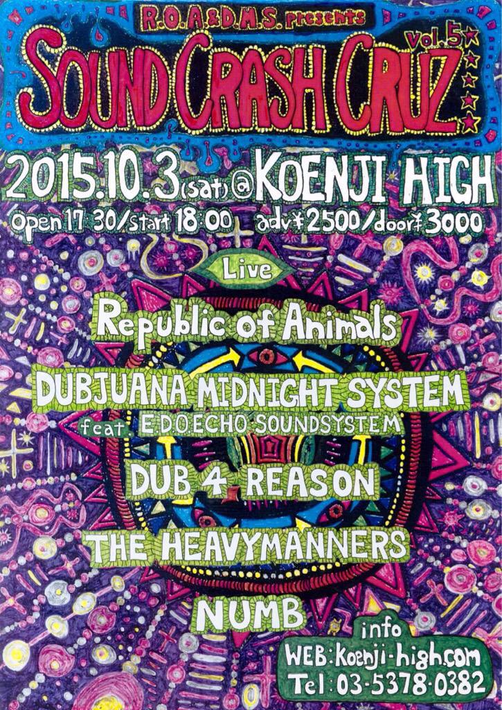 Dubjuana_info's tweet photo. 【Sound crash cruz】
10.3いよいよ次の土曜日開催です。
音を体で感じて欲しいバンドばかり高円寺に集まります。
お待ちしてます！
我々の10.14リリースの3rdアルバム『Sluggard』の先行販売もあります！ http://t.co/0jM7QZu3H5