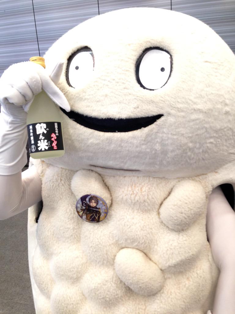 【刀剣乱舞】北海道北斗市公式キャラクター「ずーしーほっきー」は長谷部推しだったwww とうらぶ速報~刀剣乱舞まとめブログ~