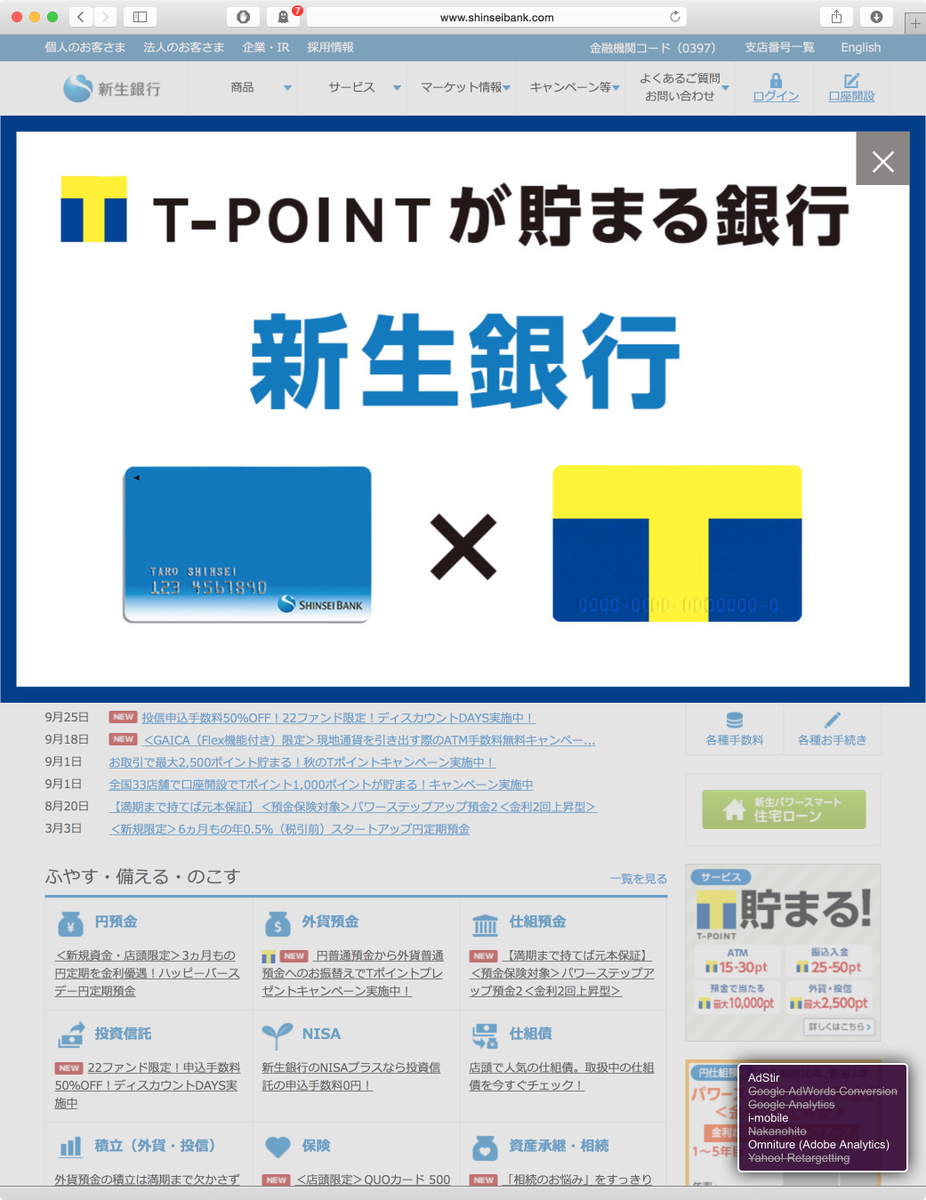 Hiromitsu Takagi うっわーw Http T Co 4lam0ydrcn Http T Co T2gr9t1nli