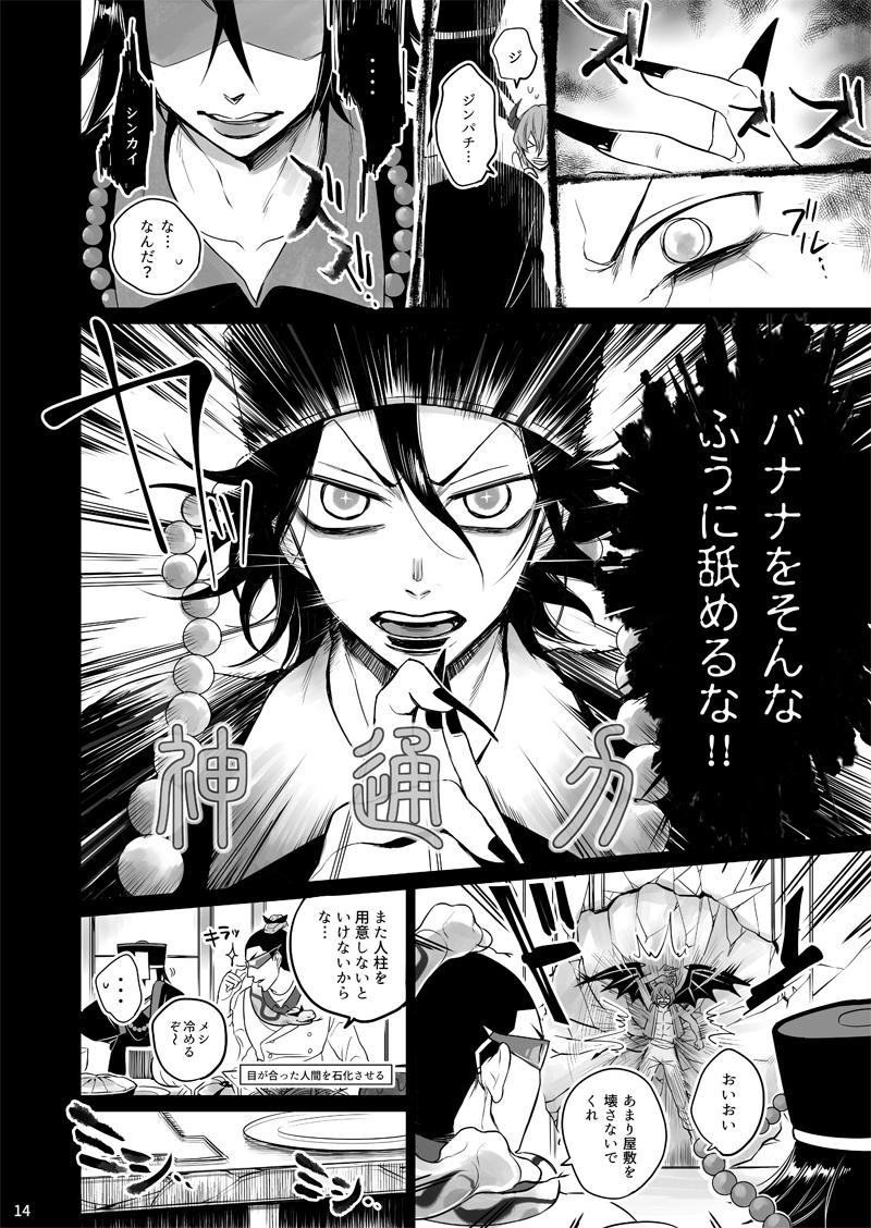 ♥サンプルあっぷしました♥オールキャラギャグ/ハロウィンモンスター化
ゲストにもふげぼさんをお迎えしてます。完全版サンプル→ #pixiv http://t.co/ctL1PNXqpW 