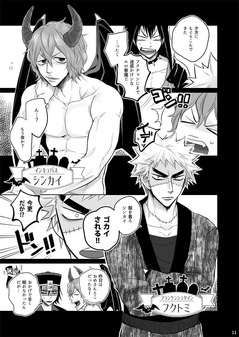 ♥サンプルあっぷしました♥オールキャラギャグ/ハロウィンモンスター化
ゲストにもふげぼさんをお迎えしてます。完全版サンプル→ #pixiv http://t.co/ctL1PNXqpW 