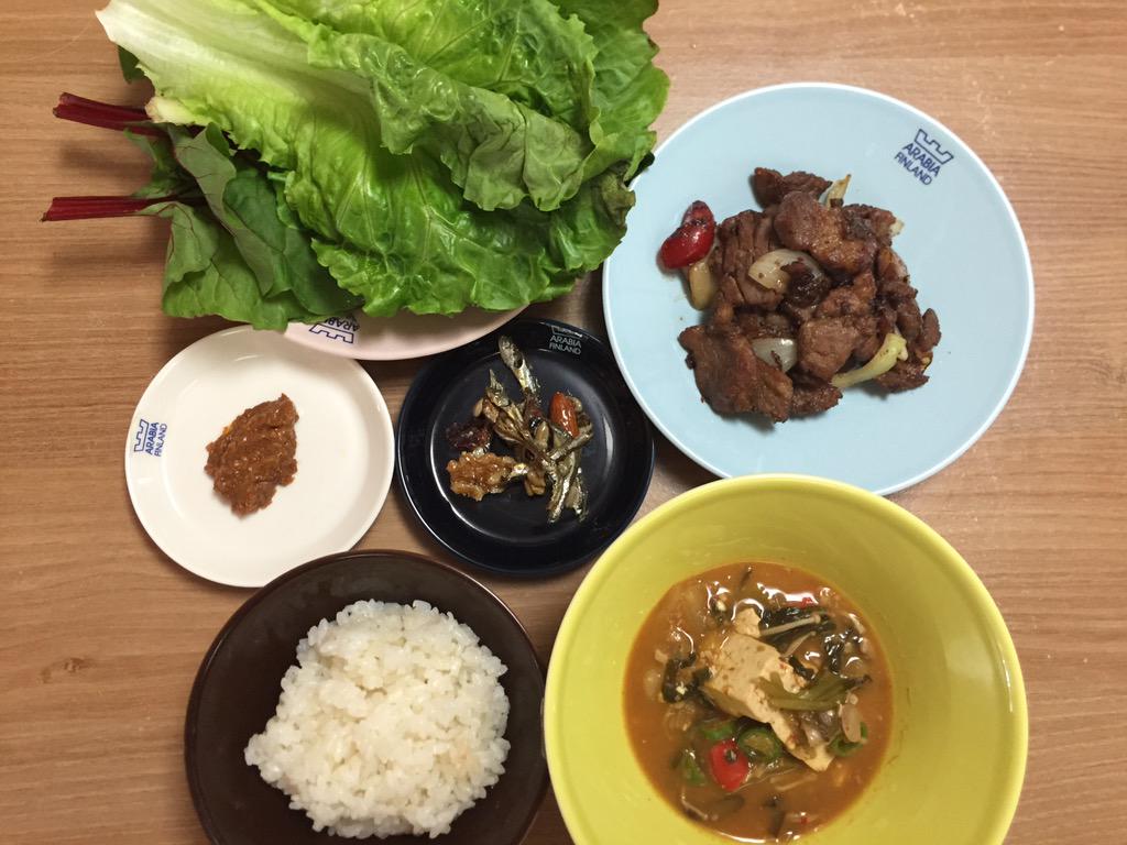 ju hi-young tweet media