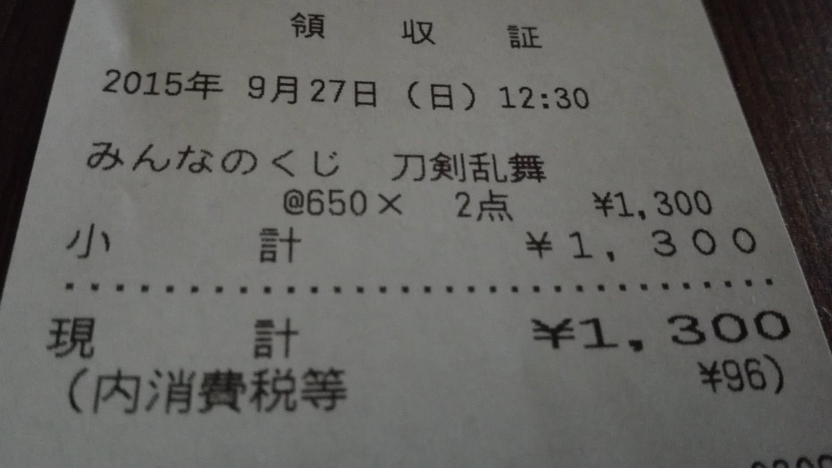 あめる 相互 Yozakura1725 おまっ お前もその顔文字使うのかよ 顔文字 やめろwwwwwwなぜかすっごくいいところ当たった 自分強運すぎわろた