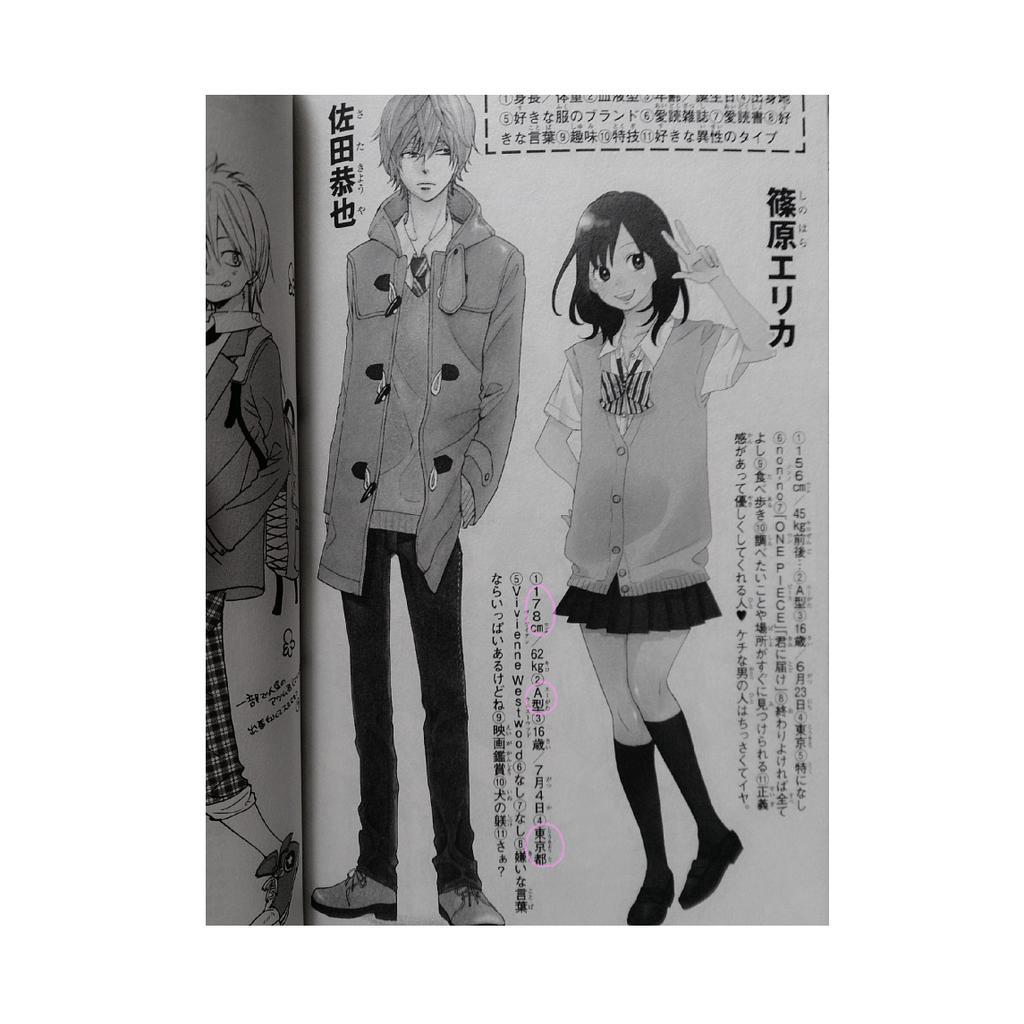 使ってません Twitter પર オオカミ少女と黒王子の 佐田くんと賢人くんの共通点が多い 笑 身長が178cmで一緒 血液型がa型で一緒 出身地が東京都で一緒 ねねね なんか凄くない 共通点が多いから 佐田くんは賢人くんなのかな Http T Co 使ってません Twitter પર オオカミ少女と黒王子の 佐田くんと賢人くんの共通点が多い 笑 身長が178cmで一緒 血液型がa型で一緒 出身地が東京都で一緒 ねねね なんか凄くない 共通点が多いから 佐田くんは賢人くんなのかな Http T Co