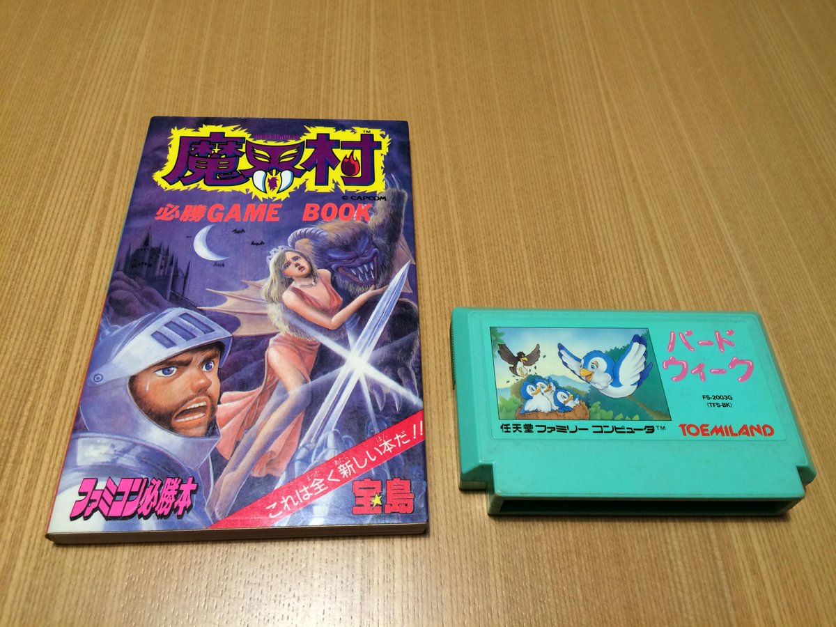 ゲーム保存協会 💾 GPS on X: ゲーム保存協会 💾 GPS on X: