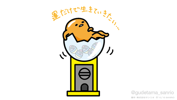 ぐでぐでたまご ぐでたま Gd Gd Gudetama Twitter