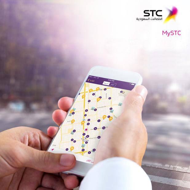 PinoyRiyadh1's tweet photo. Alamin ang #STC branches & wifi spots sa KSA via #MySTCApp Alamin sa http://t.co/VXUjQ9ybH4 http://t.co/Fte9lHuhUa