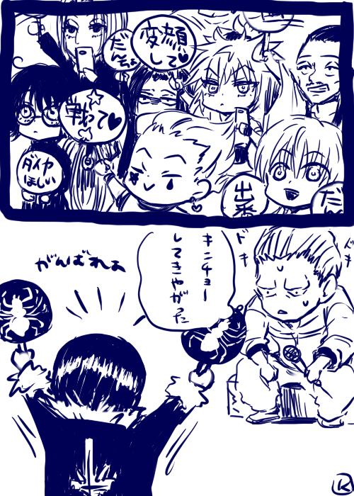 【rkgkクロロと幻影旅団】今日あいちゅんずすとあでアルバム買ったよ記念。ラルクっぽいと噂があるのでhyde見ながらクロロにしました。フィンクスの曲もかっこよかったです。サントラ聴きながらBASやると楽しい。 