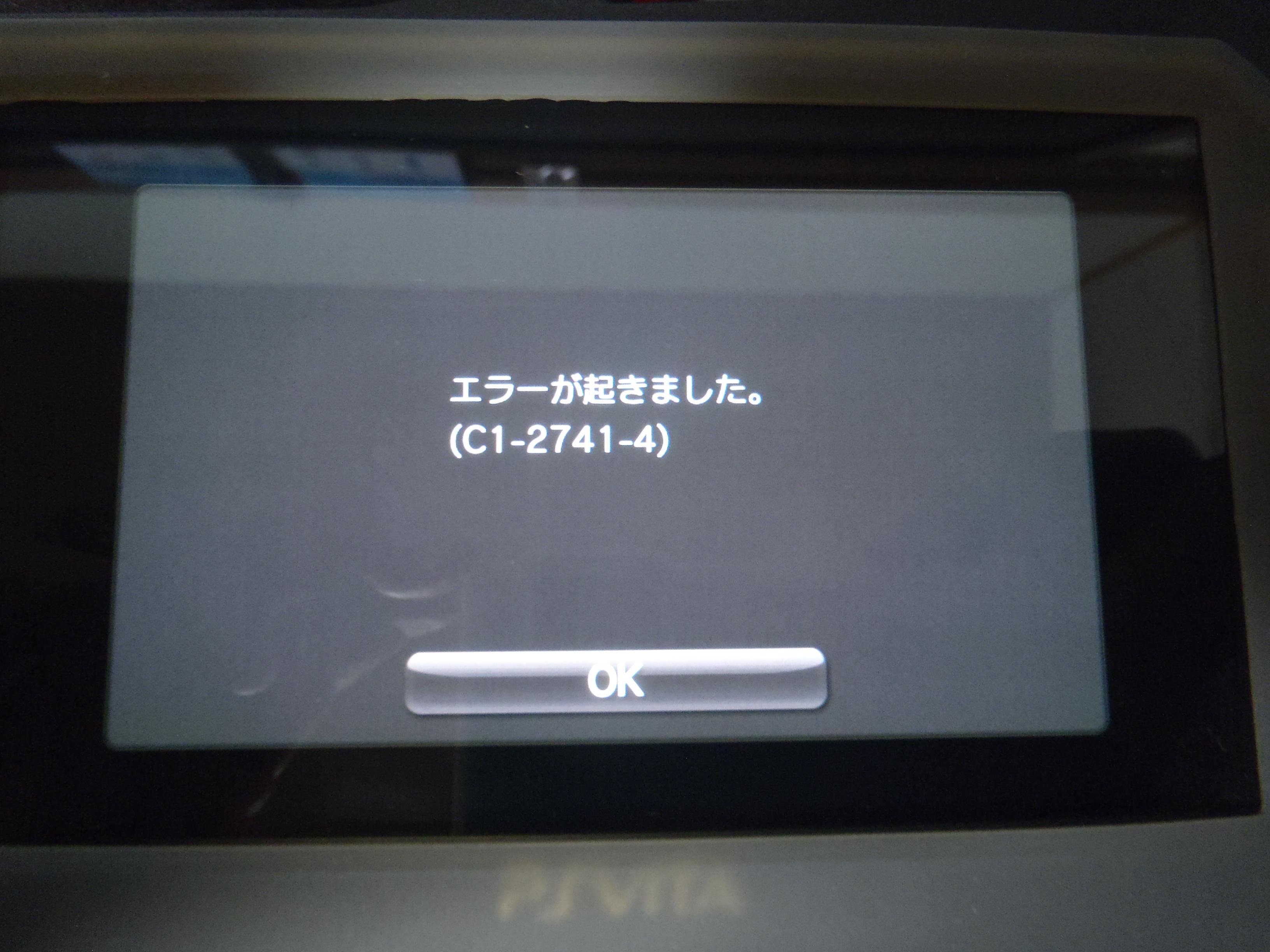 Y Kudoh Ps Nowをやるために久々にps Vitaを動かしたらまさかのメモリーカードデータ破損 これで2回目 ホンダエンジン並みの信頼性である 直撮りで無理やりニコ生に映そうとしたのに とりあえず延期です Http T Co Txwvixpvrj Twitter