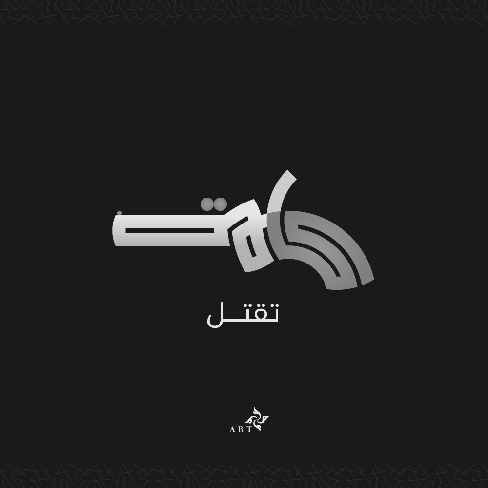 Wael Designer tweet media