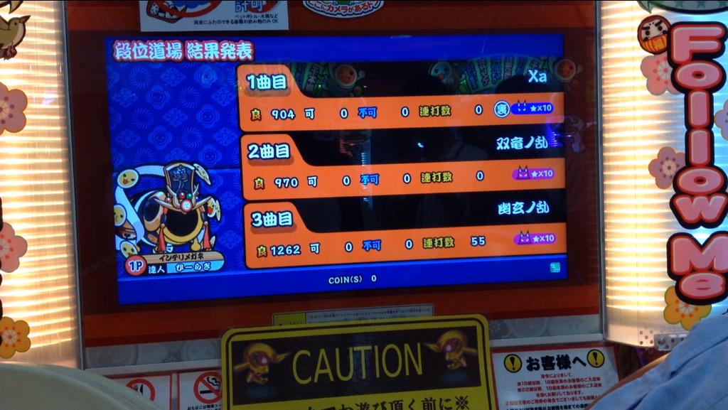 hiragichan722's tweet image. 金達人やったぞーーー！！！！！！！！応援ありがとう！！！！