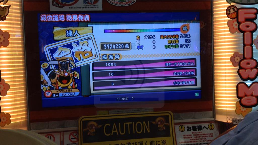 hiragichan722's tweet image. 金達人やったぞーーー！！！！！！！！応援ありがとう！！！！