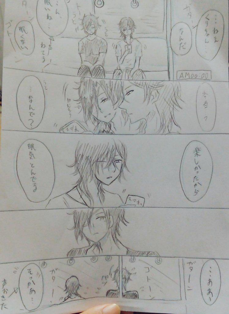 かるさん【@jgim_cc】とかいうひとがくれたくりみつゥ↑↑ 