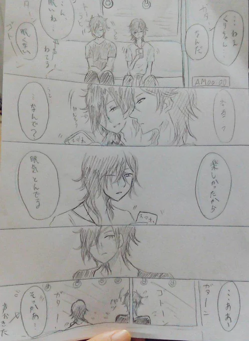 かるさん【@jgim_cc】とかいうひとがくれたくりみつゥ↑↑ 