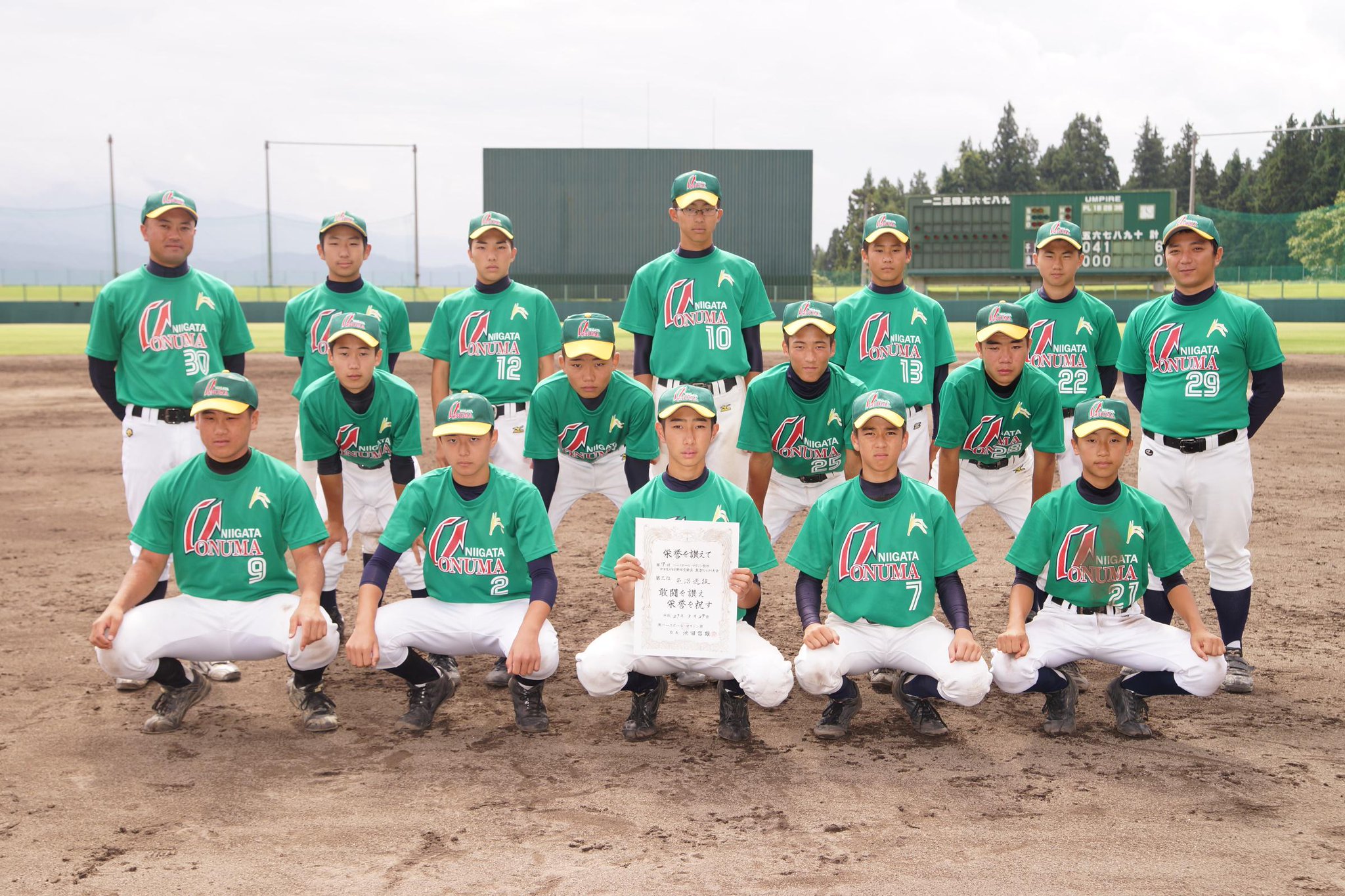 新潟野球ドットコム 中学軟式 ｋｗｂボール 旧ｋボール の大会 第７回魚沼コシヒカリ大会 が魚沼市で開催され 県内５チーム 県外11チームの計16チームが参加 地元の魚沼選抜が３位に輝いた Http