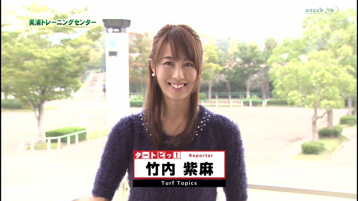 城丸香織 Pa Twitter 竹内紫麻 Http T Co Igwqwh8n5x 城丸香織 Pa Twitter 竹内紫麻 Http T Co Igwqwh8n5x