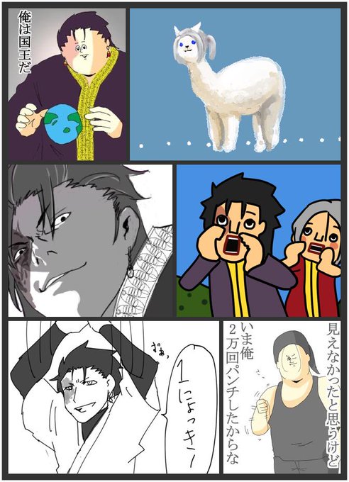 アルスラーン戦記のtwitterイラスト検索結果 古い順