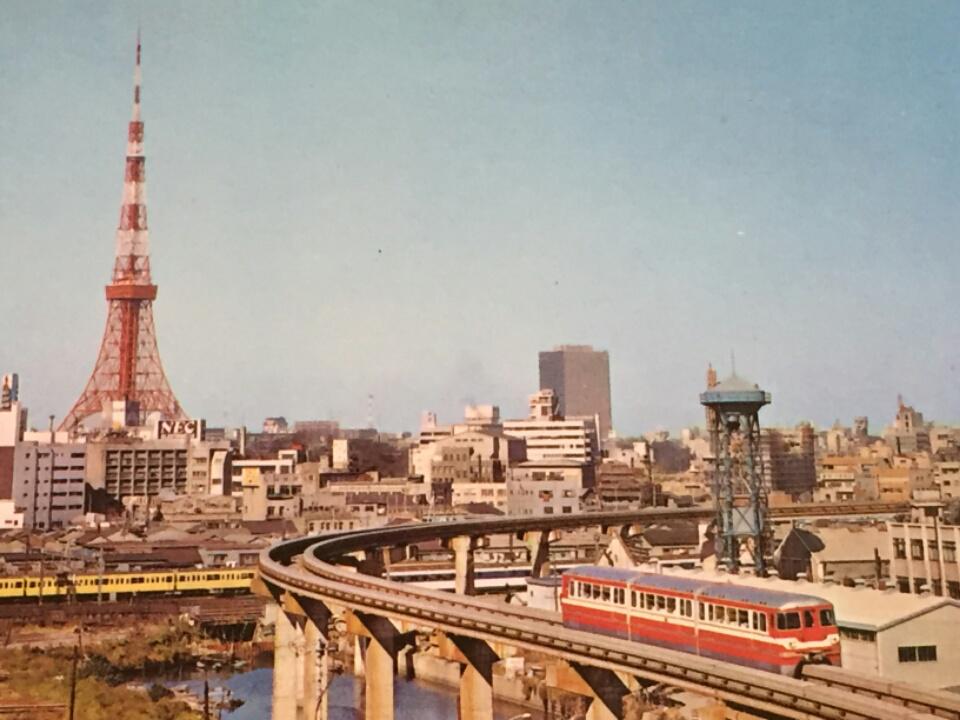 昭和 古い東京タワーの絵はがきが文化遺産レベルで 懐かしい 絵に描いたような東京だ どよめくｔｌ Togetter